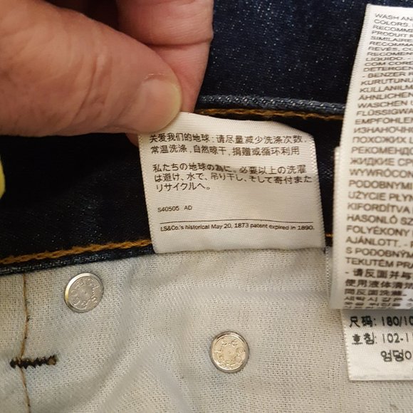 Levi's 505 Size 40x32 - Picture 14 of 15